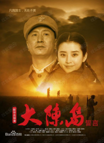 青青青青爽视频在线播放